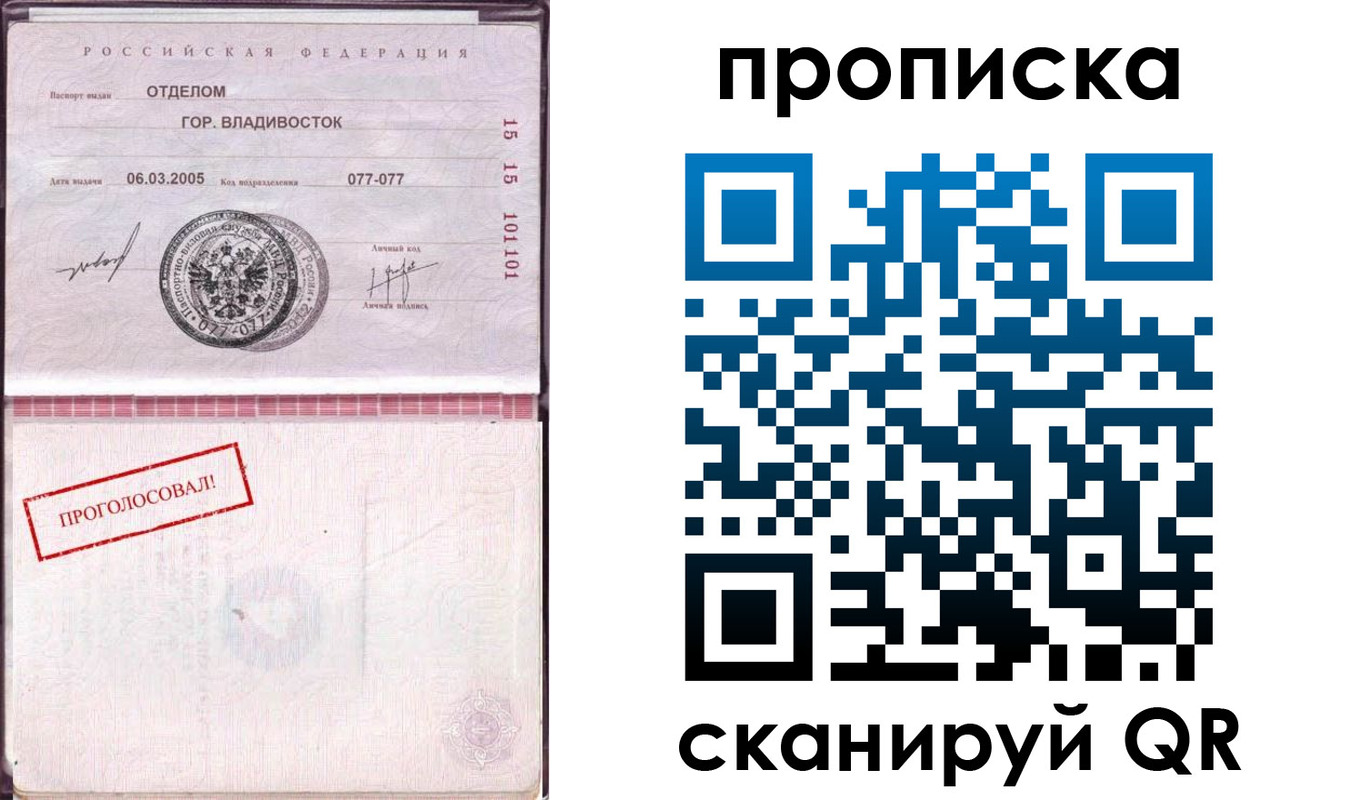 временная регистрация госуслуги в Радужном